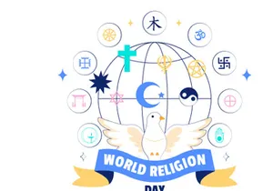 10 World Religion Day Illustration
