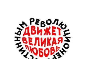Guerrilla Free Font
