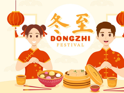13 Dongzhi or Winter Solstice Festival Illustration