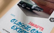 Hiruzen Exists - Textured Brush Font