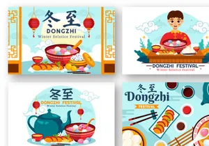 13 Dongzhi or Winter Solstice Festival Illustration