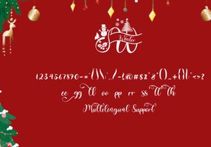 Winter Christmas Monogram