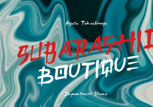 ONIGASHIMA - A Japanese Brush Font