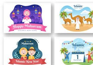 13 Islamic New Year Day or 1 Muharram Illustration