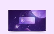 Modern 2024 Universe Wallpaper Design