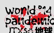 Ryujin Attack - Free Font