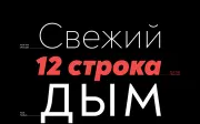Noah: A geometric sans-serif font