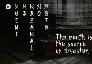 Shinkansen - Display Font