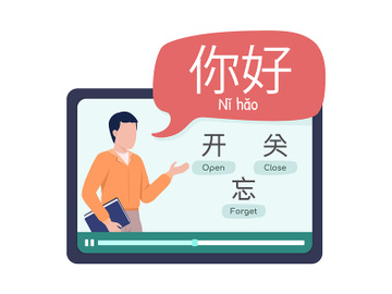 Chinese lesson semi flat color vector character preview picture