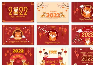 24 Happy Chinese New Year 2022 Flat Design