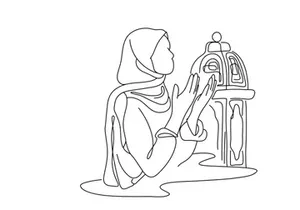 Celebrate Ramadan