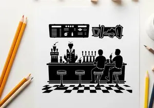 Silhouette of two men sitting at a diner counter with a soda fountain