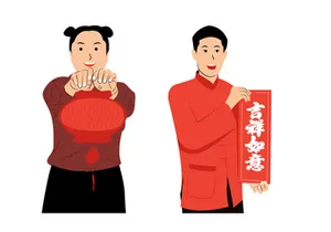 Lunar New Year Celebration Flat Vector