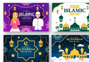 16 Happy Islamic New Year Illustration
