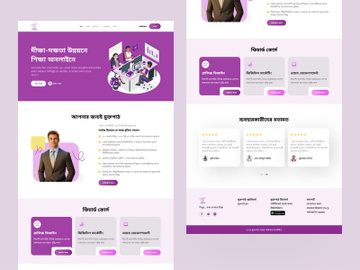 Muktopaath website landing page bangla preview picture