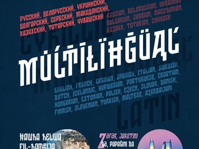 ST-NIZHEGORODSKY - Free Font