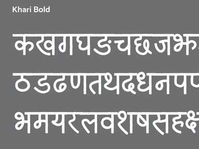 Devanagari Typeface