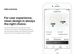 Nowgoer v1.0 - powerful design package that combines address finding and vehicle travel