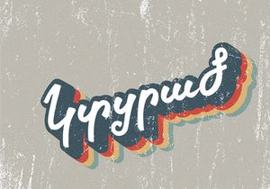 Vrdznagir Free Font