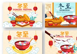 13 Dongzhi or Winter Solstice Festival Illustration