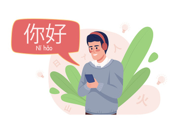 Chinese audio lessons 2D vector isolated illustration preview picture