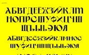 GarciaMarquez — Free TypeFace