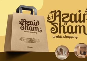 Ruhia Arabic - Arabic Style Display Typeface