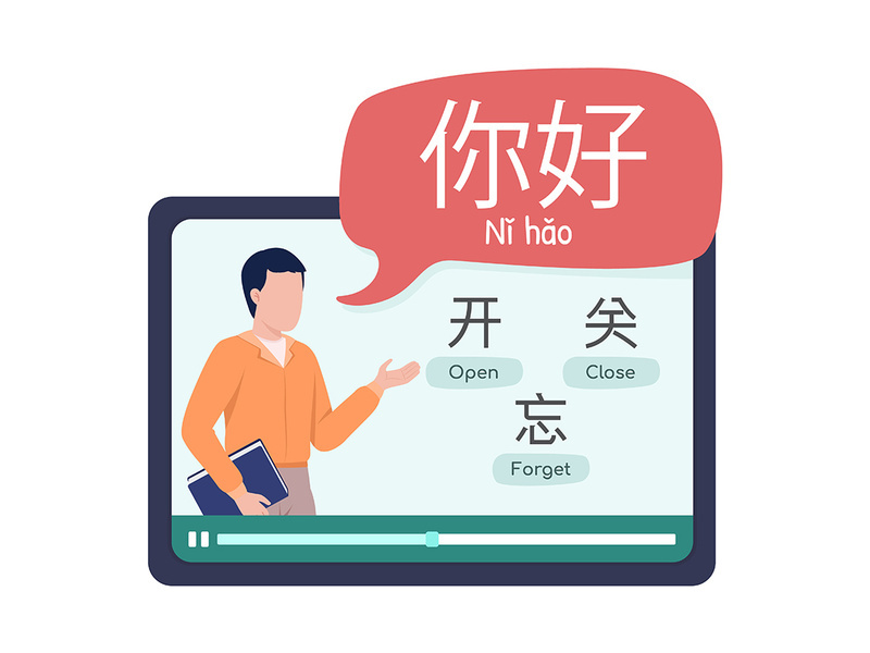 Chinese lesson semi flat color vector character
