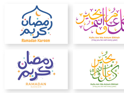 20 Ramadan Kareem Calligraphy Illustration