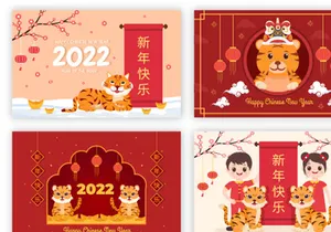 24 Happy Chinese New Year 2022 Flat Design