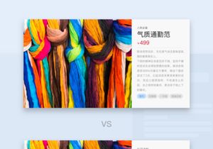Cards style website design