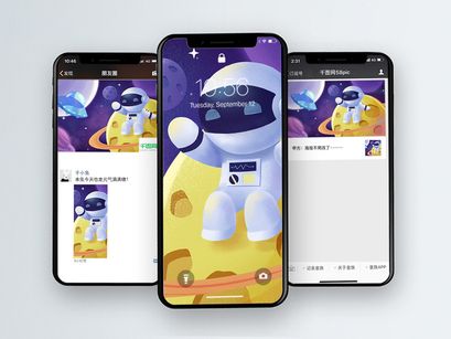 Purple Brilliant Planet Robot Universe Exploration With Map