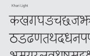 Devanagari Typeface
