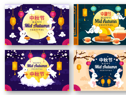 11 Happy Mid Autumn Festival Illustration