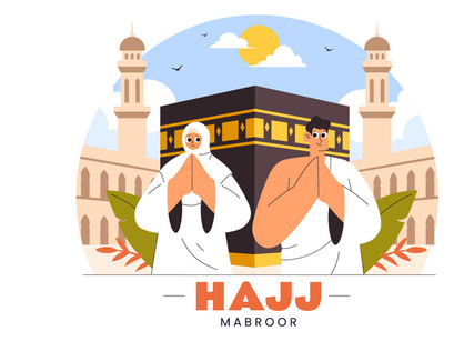 7 Hajj or Umrah Mabroor Illustration