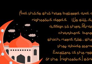Ramadhan