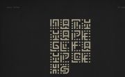 Maya Glyphs | Free Typeface