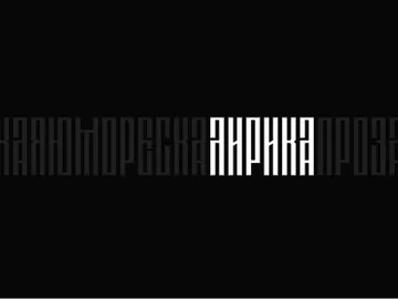 Lirica (Free Font) preview picture