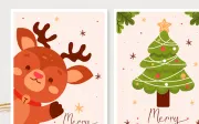 Christmas Leaf
