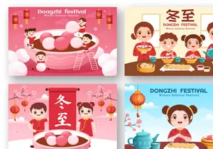 16 Dongzhi or Winter Solstice Festival Illustration