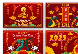 12 Year of the Wood Snake 2025 Illustration