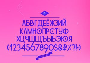Tetra
