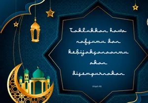 Humna - Arabic Style Font