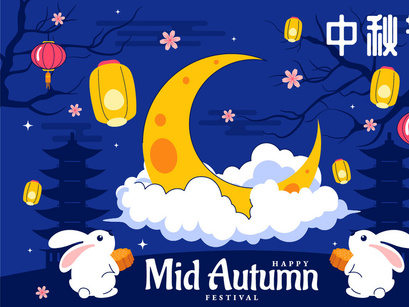 10 Mid Autumn Festival Illustration