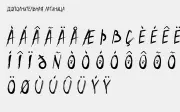 Zaychik Font