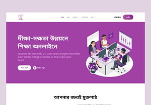 Muktopaath website landing page bangla