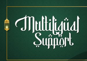 Basmala - An Arabic Style Typeface