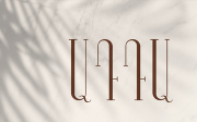 ADDA | Armenian Free Font