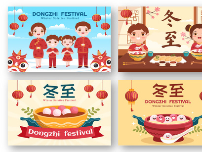 16 Dongzhi or Winter Solstice Festival Illustration