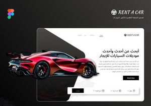 Cars Renting Landing Page Design